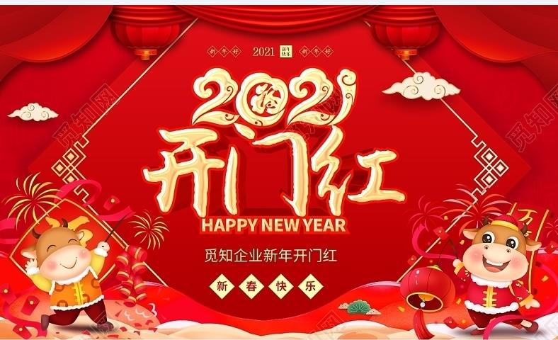 泰丰清洗取得2021年“开门红”的可喜局面。