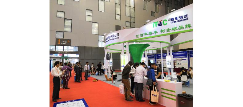 The 11th China（Dongying） International Petroleum and Petrochemical Equipment & Technology Exhibition